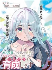 第二章回声剧照